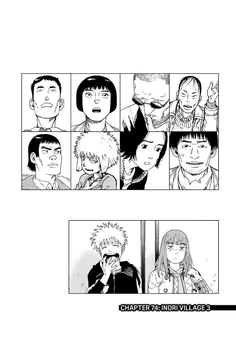 Heavenly Delusion Chapter 74 - Page 1