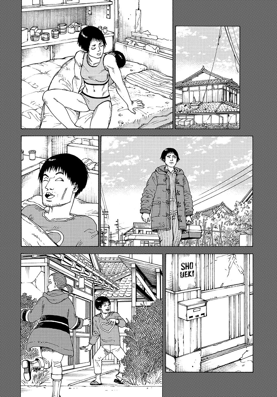 Heavenly Delusion Chapter 74 - Page 24