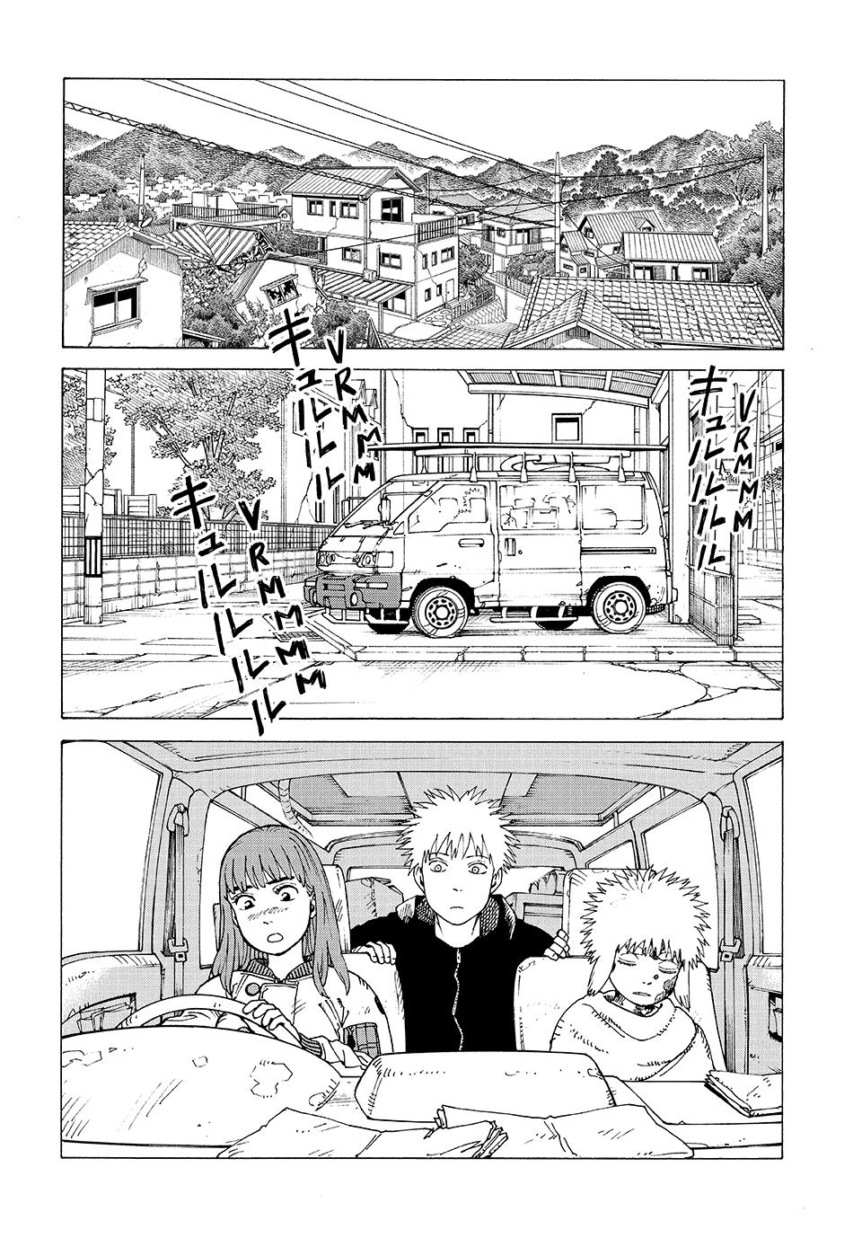 Heavenly Delusion Chapter 75 - Page 2