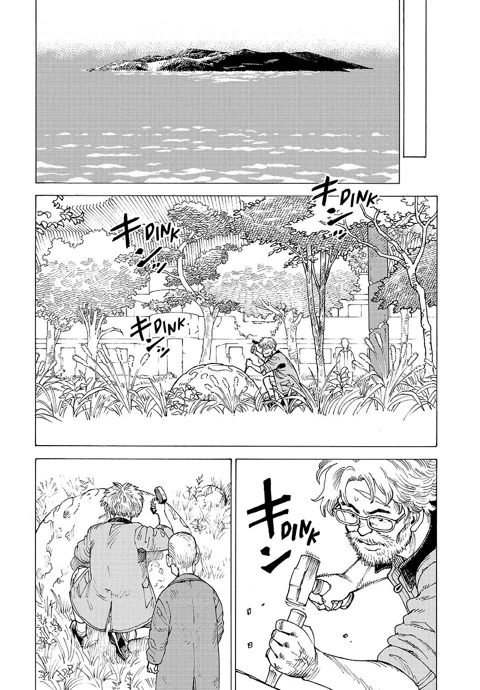 Heavenly Delusion Chapter 76 - Page 20