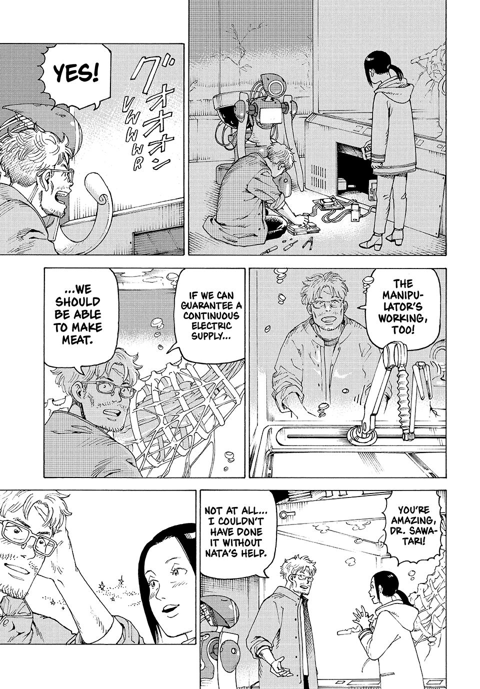 Heavenly Delusion Chapter 77 - Page 3