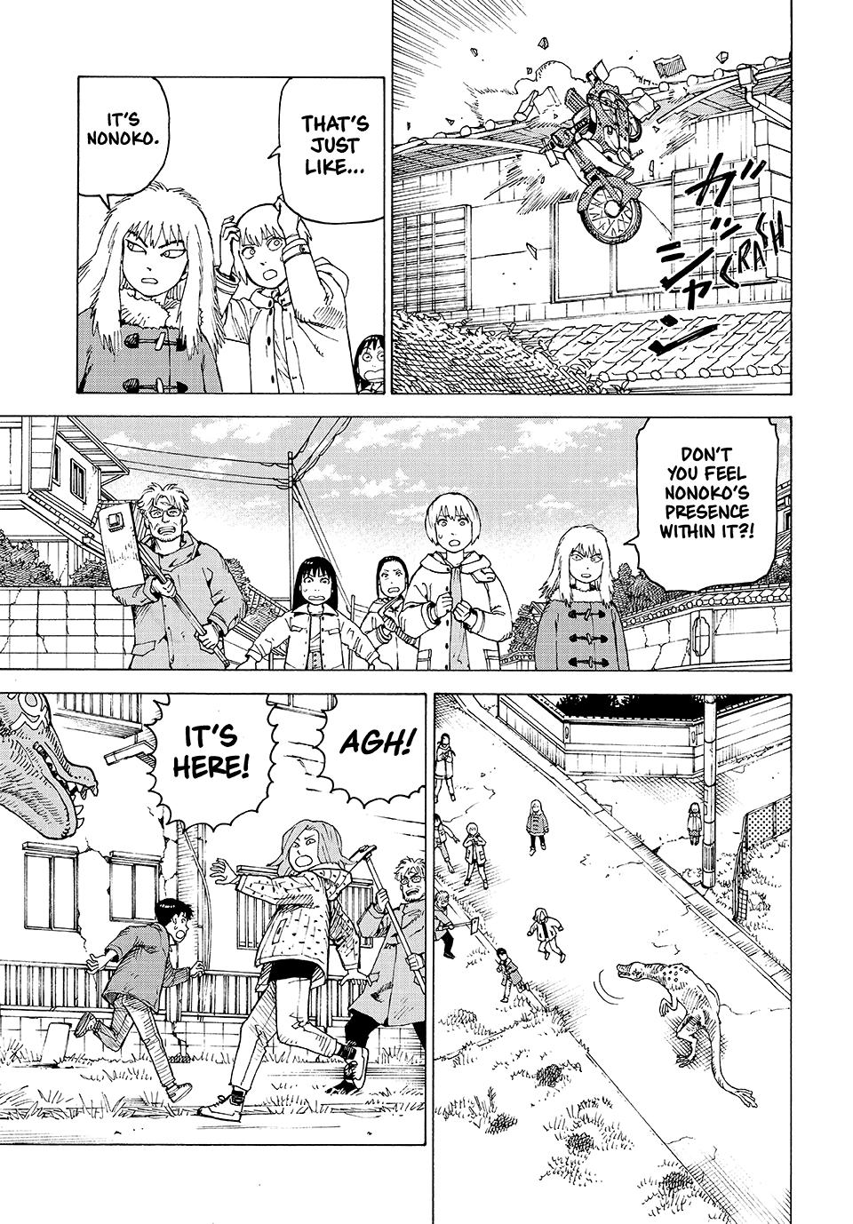 Heavenly Delusion Chapter 77 - Page 21