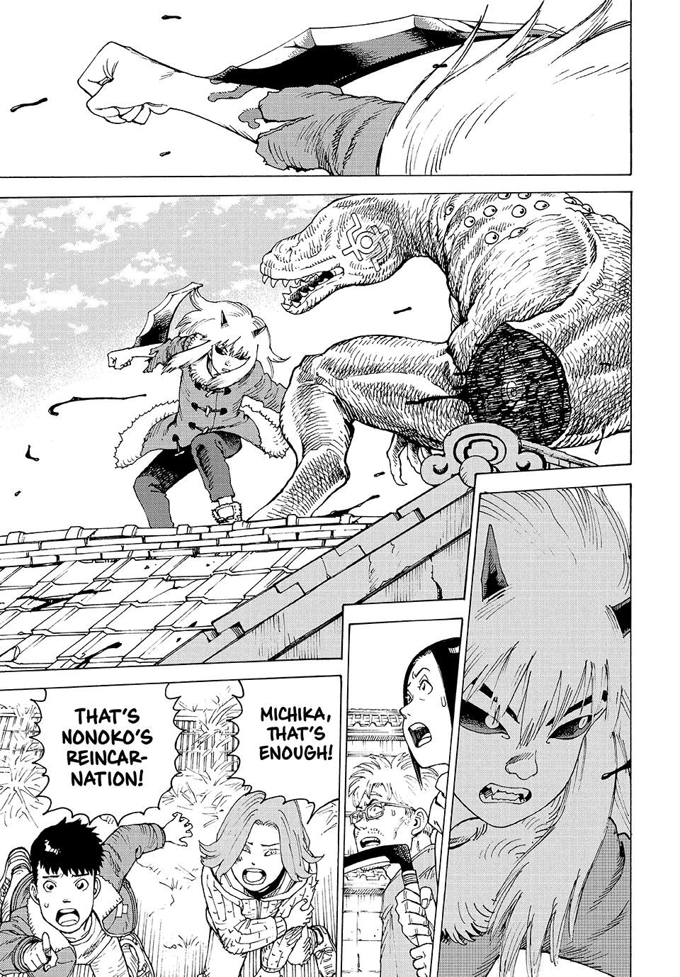 Heavenly Delusion Chapter 77 - Page 29