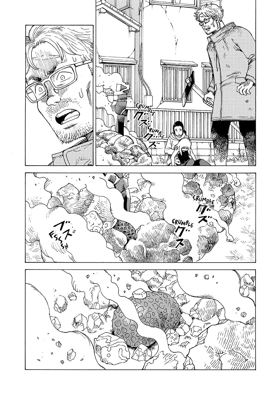 Heavenly Delusion Chapter 78 - Page 5