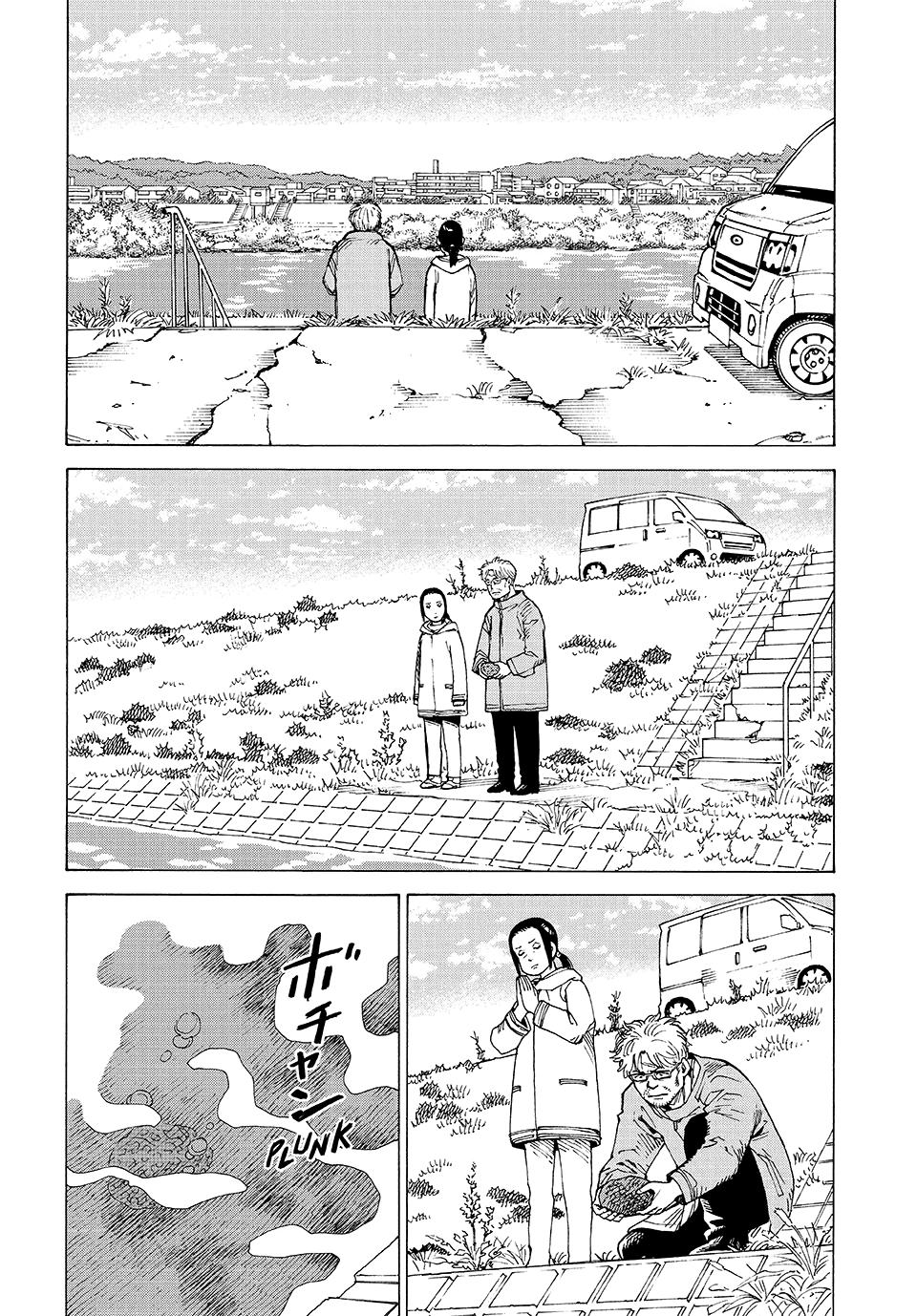 Heavenly Delusion Chapter 78 - Page 6