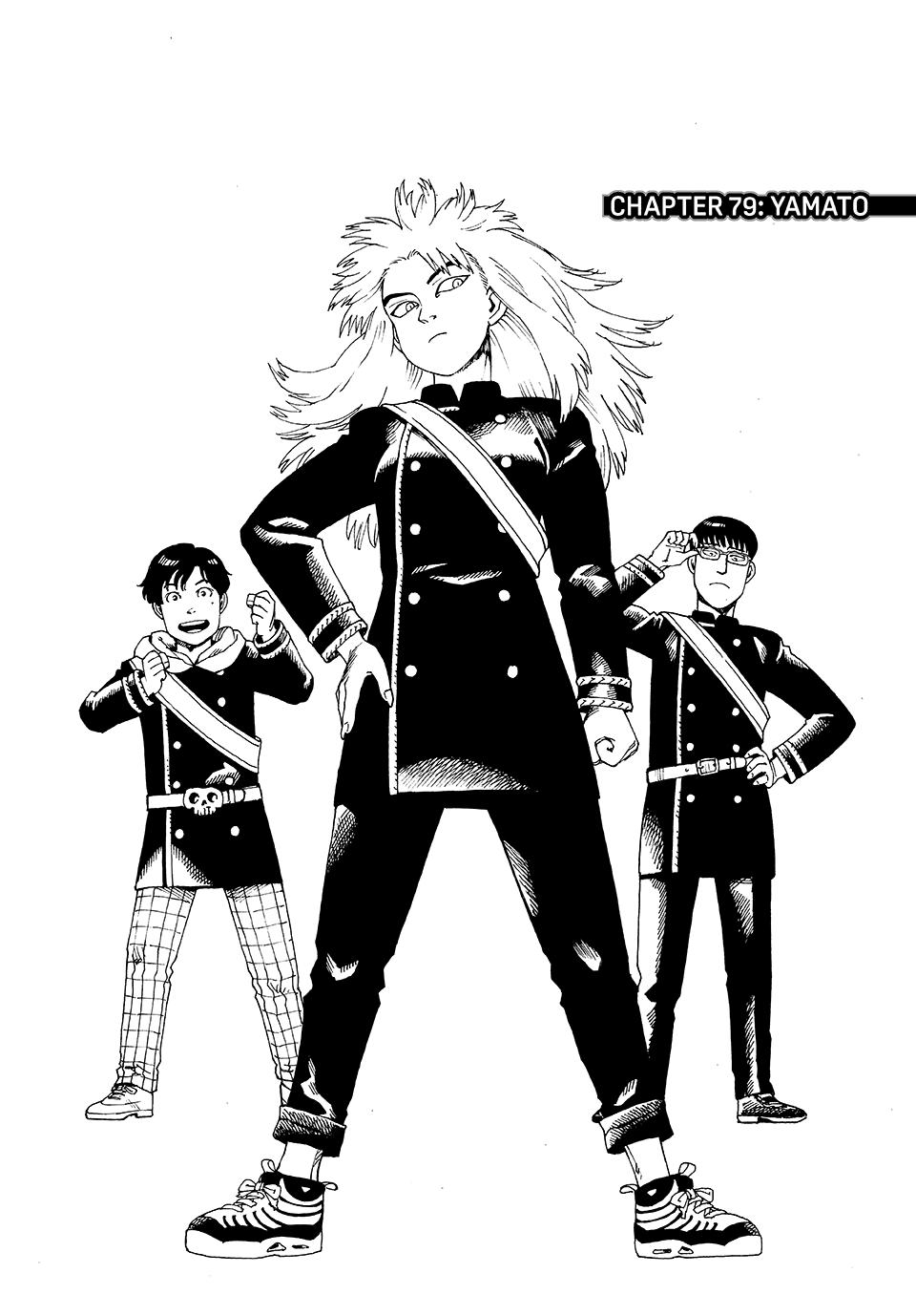 Heavenly Delusion Chapter 79 - Page 1