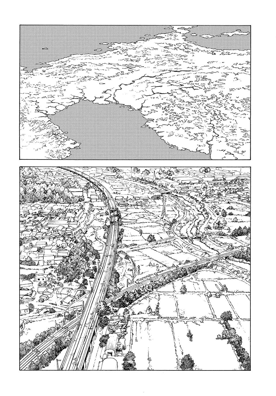 Heavenly Delusion Chapter 79 - Page 2
