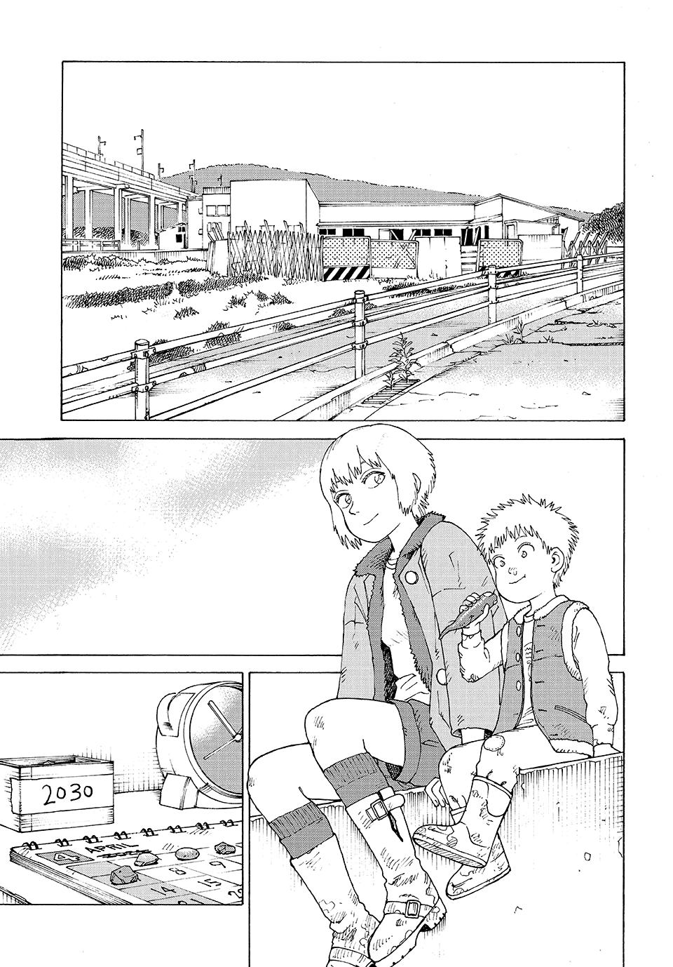Heavenly Delusion Chapter 79 - Page 3