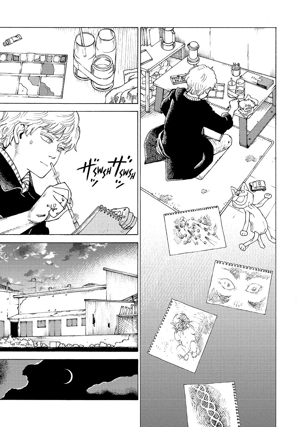 Heavenly Delusion Chapter 79 - Page 5