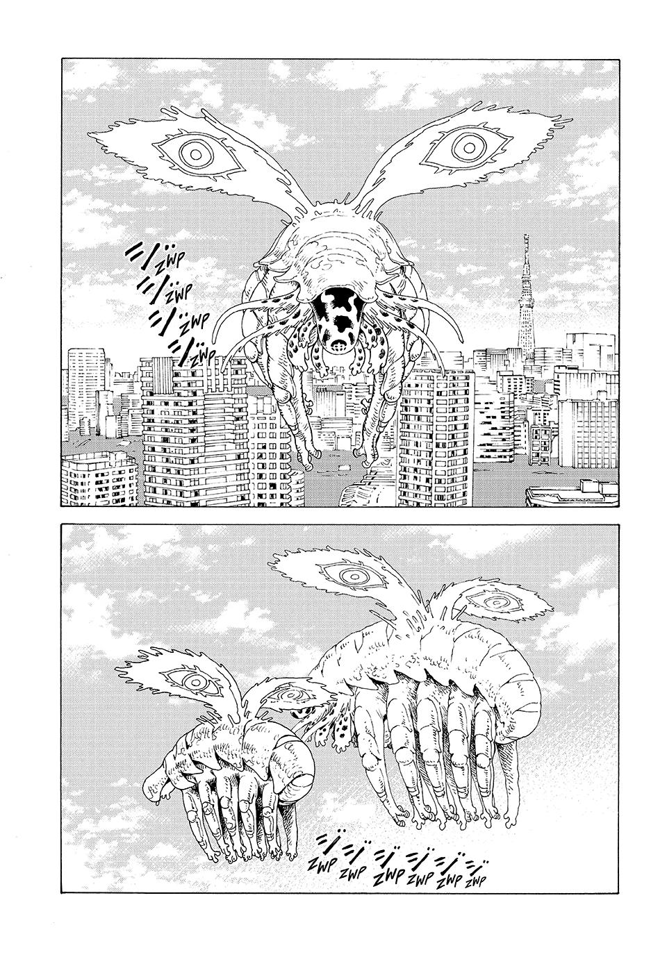 Heavenly Delusion Chapter 79 - Page 25