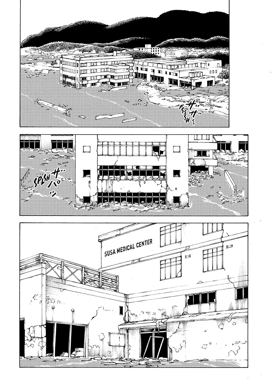 Heavenly Delusion Chapter 79 - Page 26