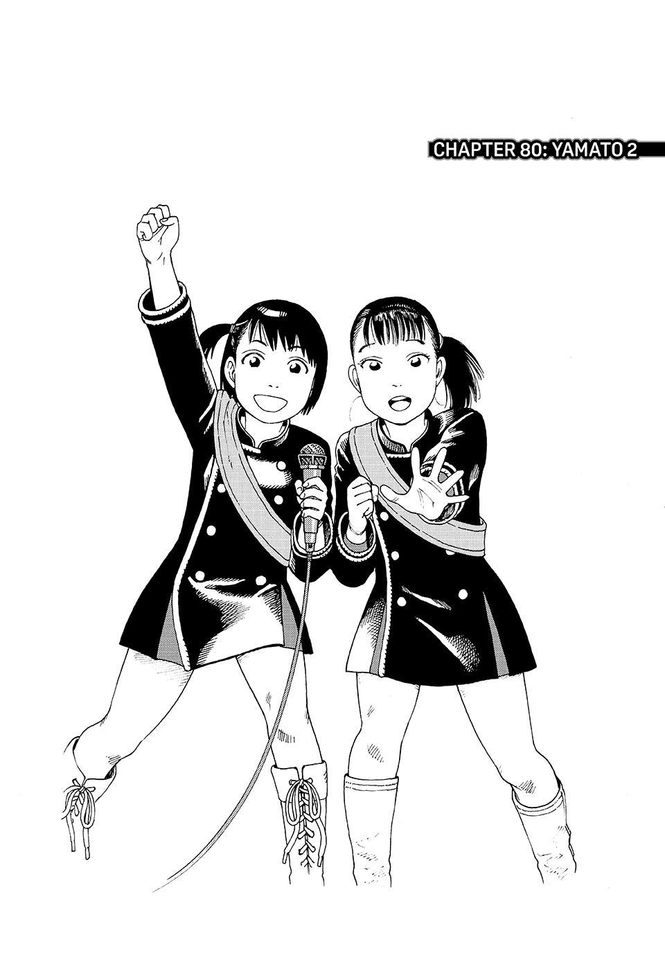 Heavenly Delusion Chapter 80 - Page 1
