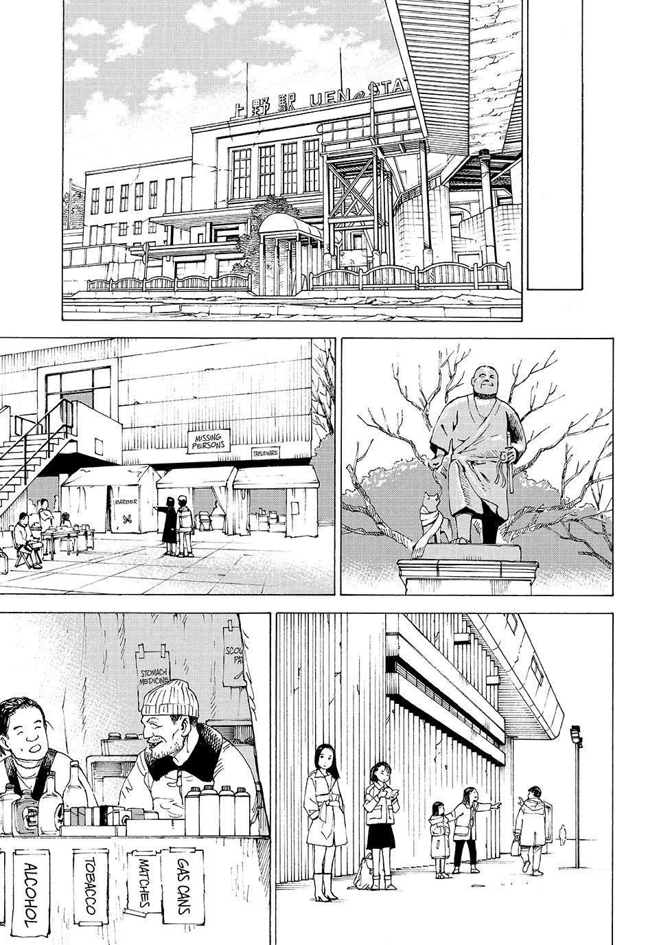Heavenly Delusion Chapter 80 - Page 3