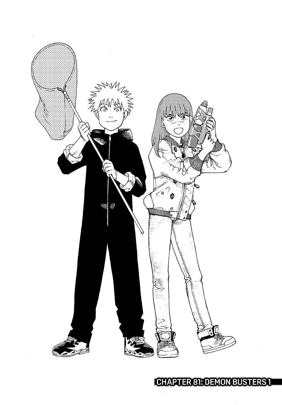 Heavenly Delusion Chapter 81 - Page 1