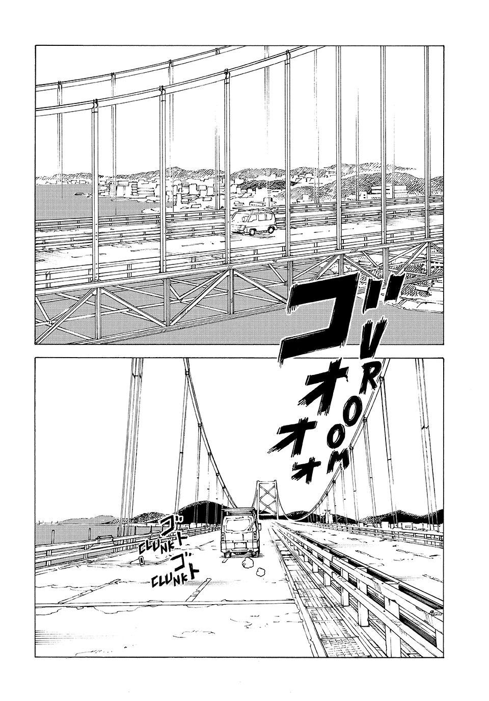 Heavenly Delusion Chapter 81 - Page 2