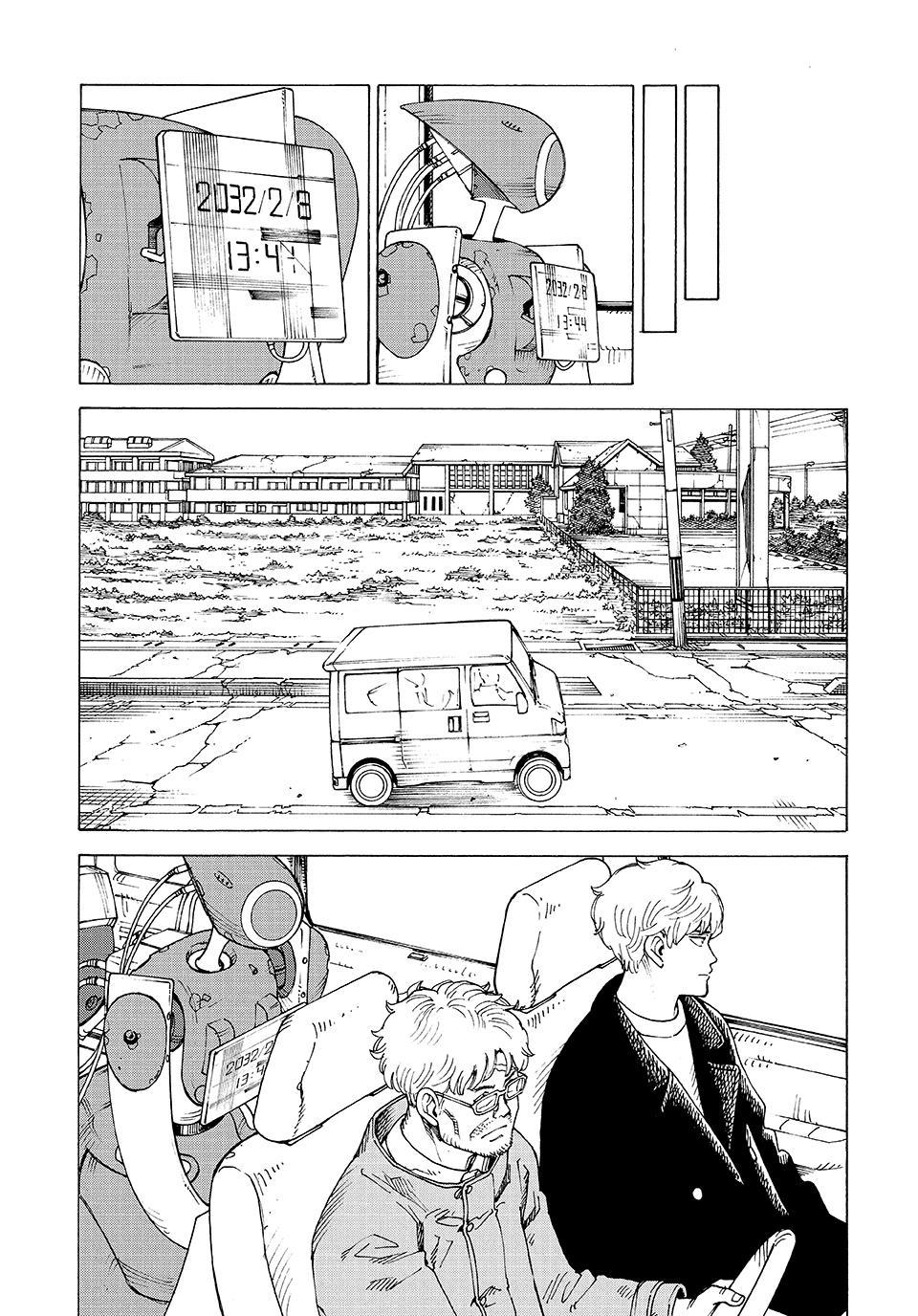 Heavenly Delusion Chapter 81 - Page 7