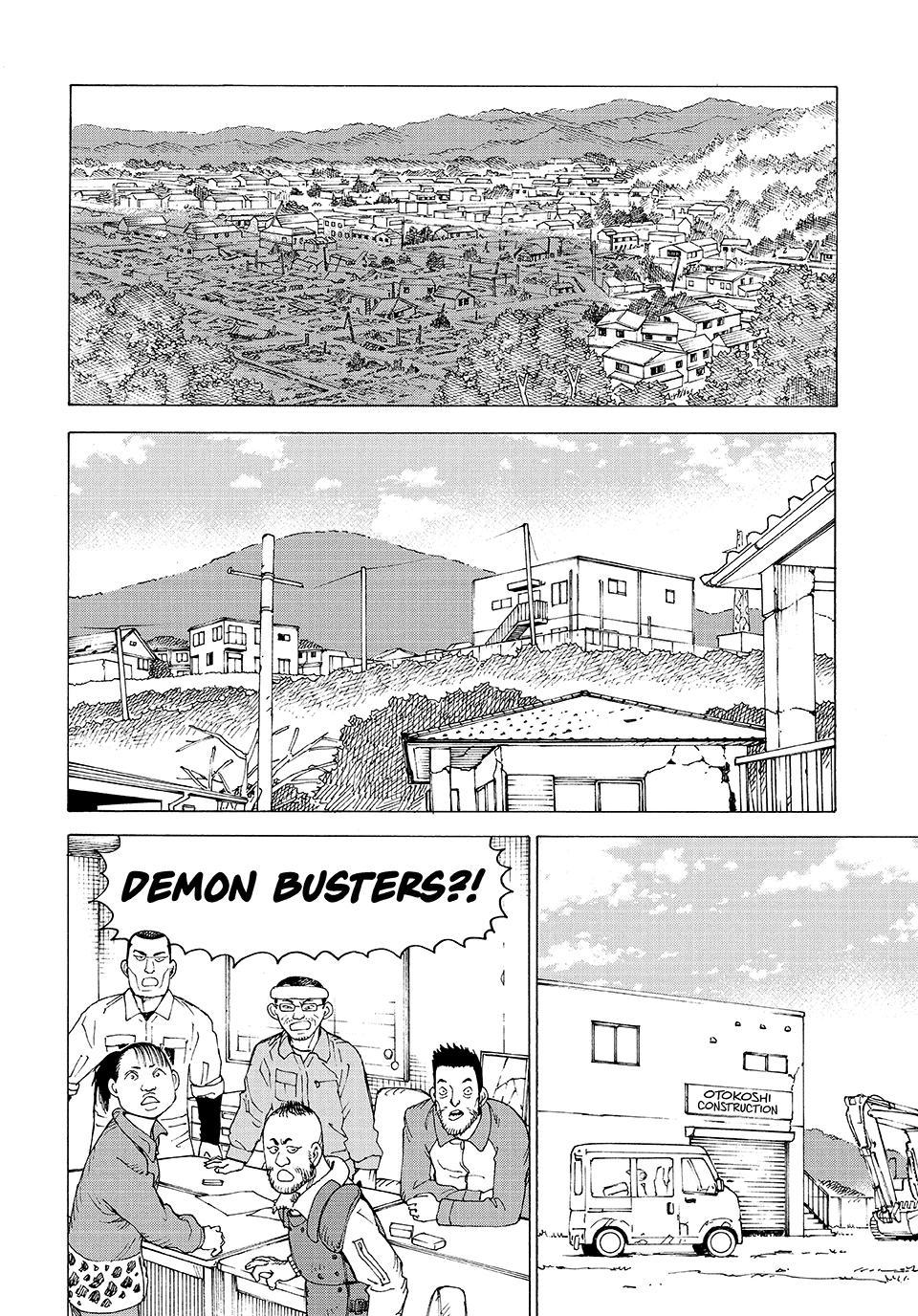Heavenly Delusion Chapter 81 - Page 14