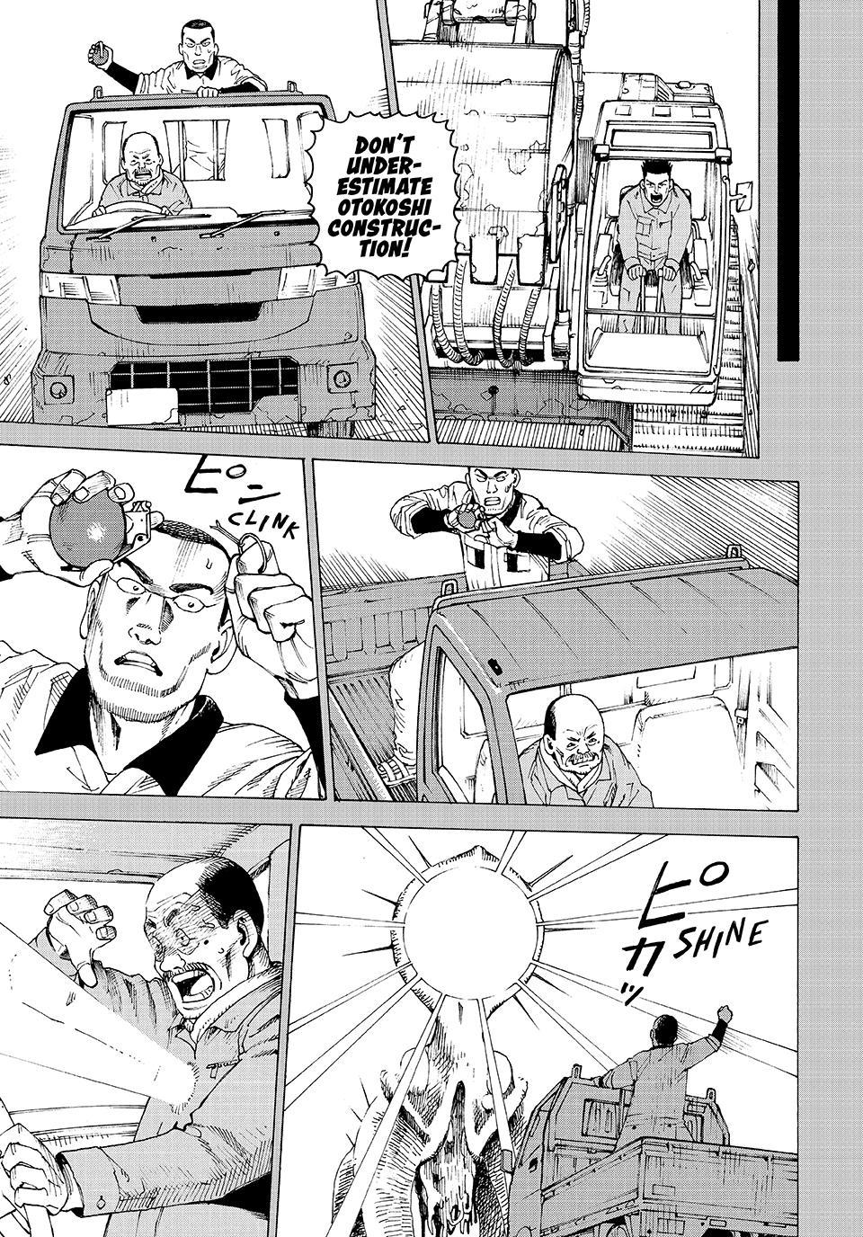 Heavenly Delusion Chapter 81 - Page 17