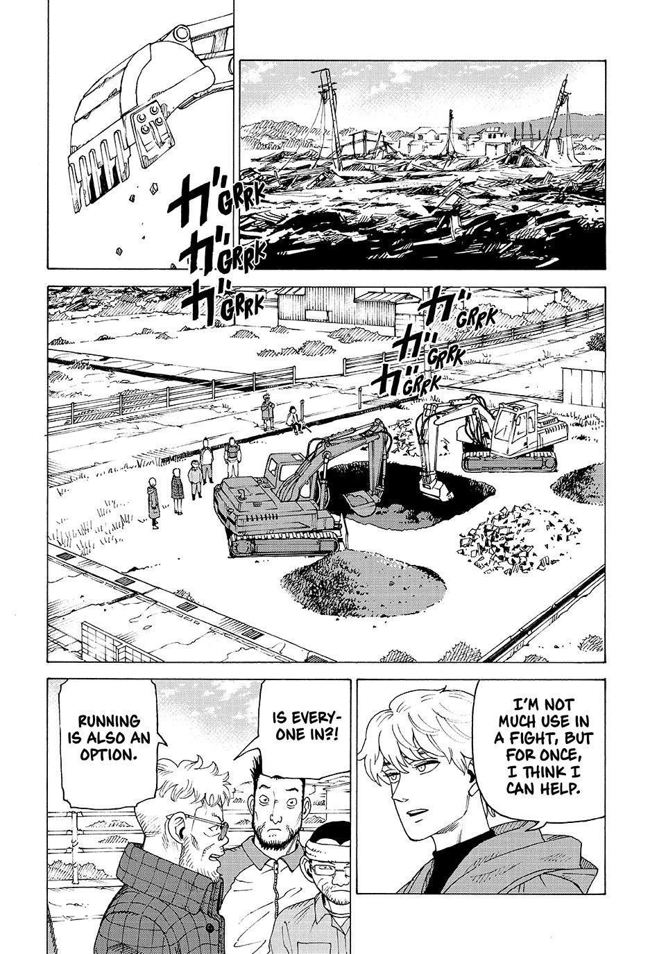 Heavenly Delusion Chapter 82 - Page 2