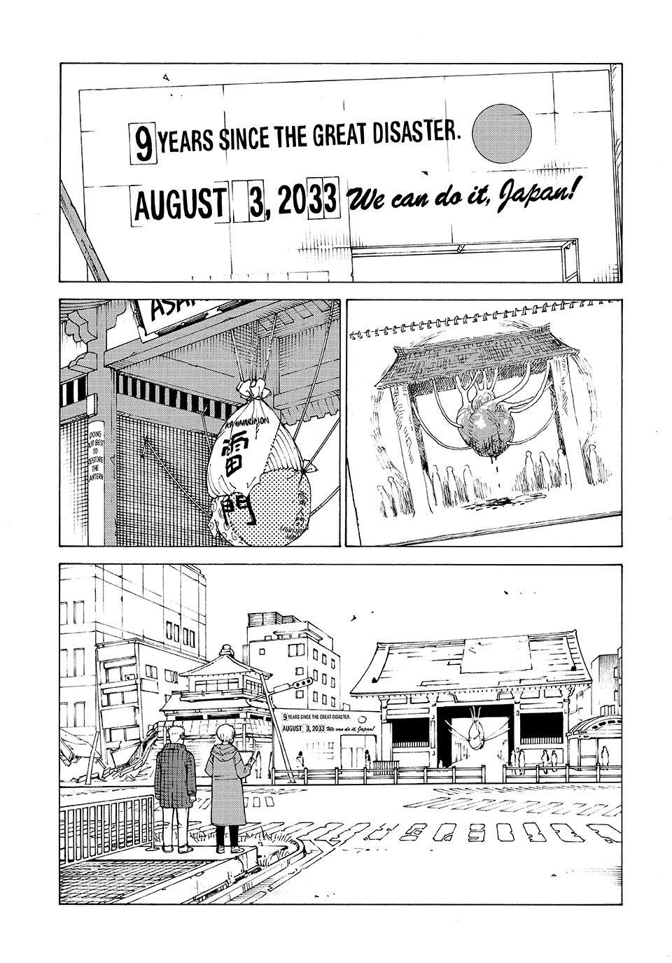 Heavenly Delusion Chapter 82 - Page 19
