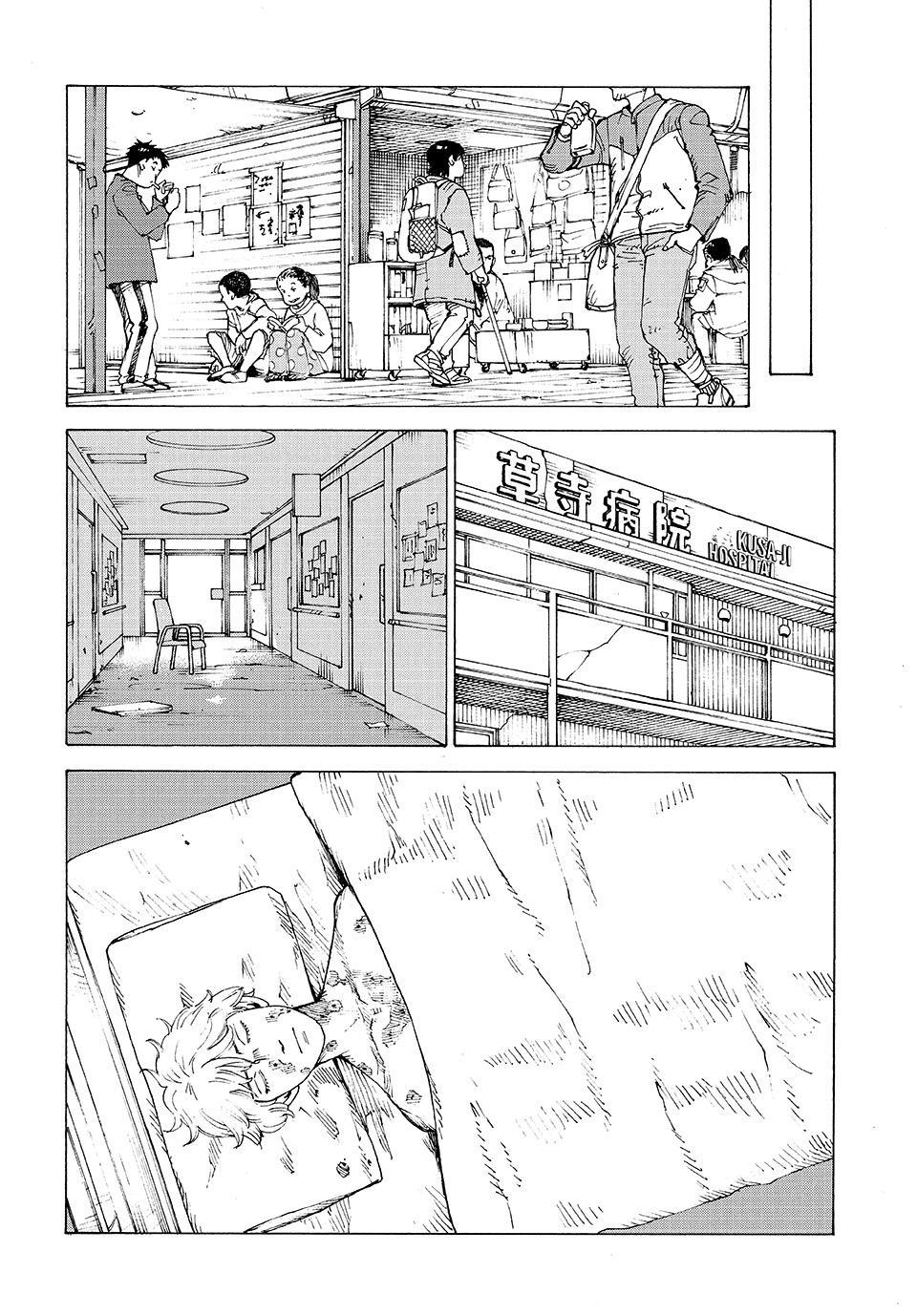 Heavenly Delusion Chapter 82 - Page 26