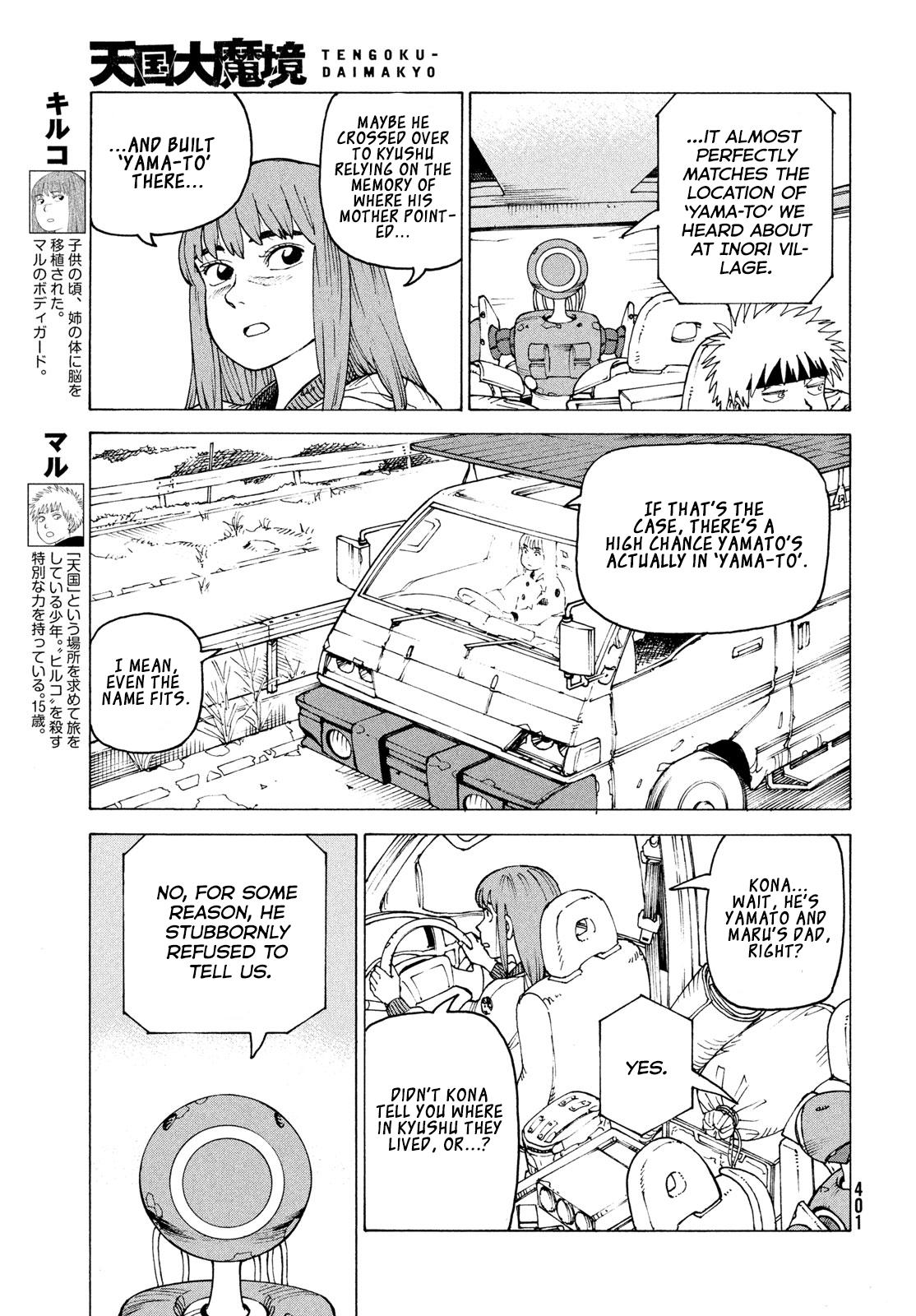 Heavenly Delusion Chapter 83 - Page 4