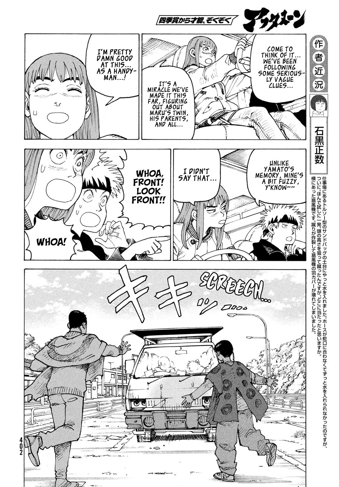Heavenly Delusion Chapter 83 - Page 5