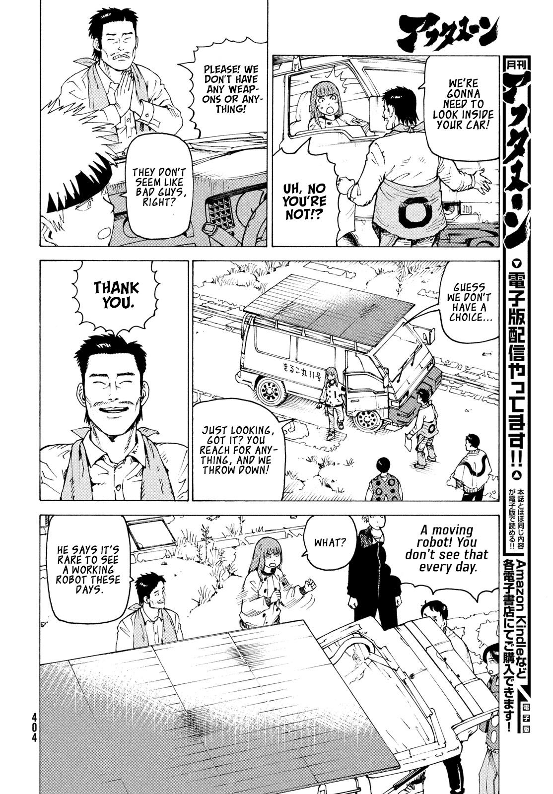 Heavenly Delusion Chapter 83 - Page 7