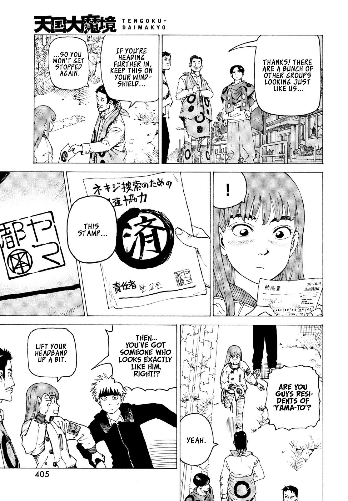Heavenly Delusion Chapter 83 - Page 8