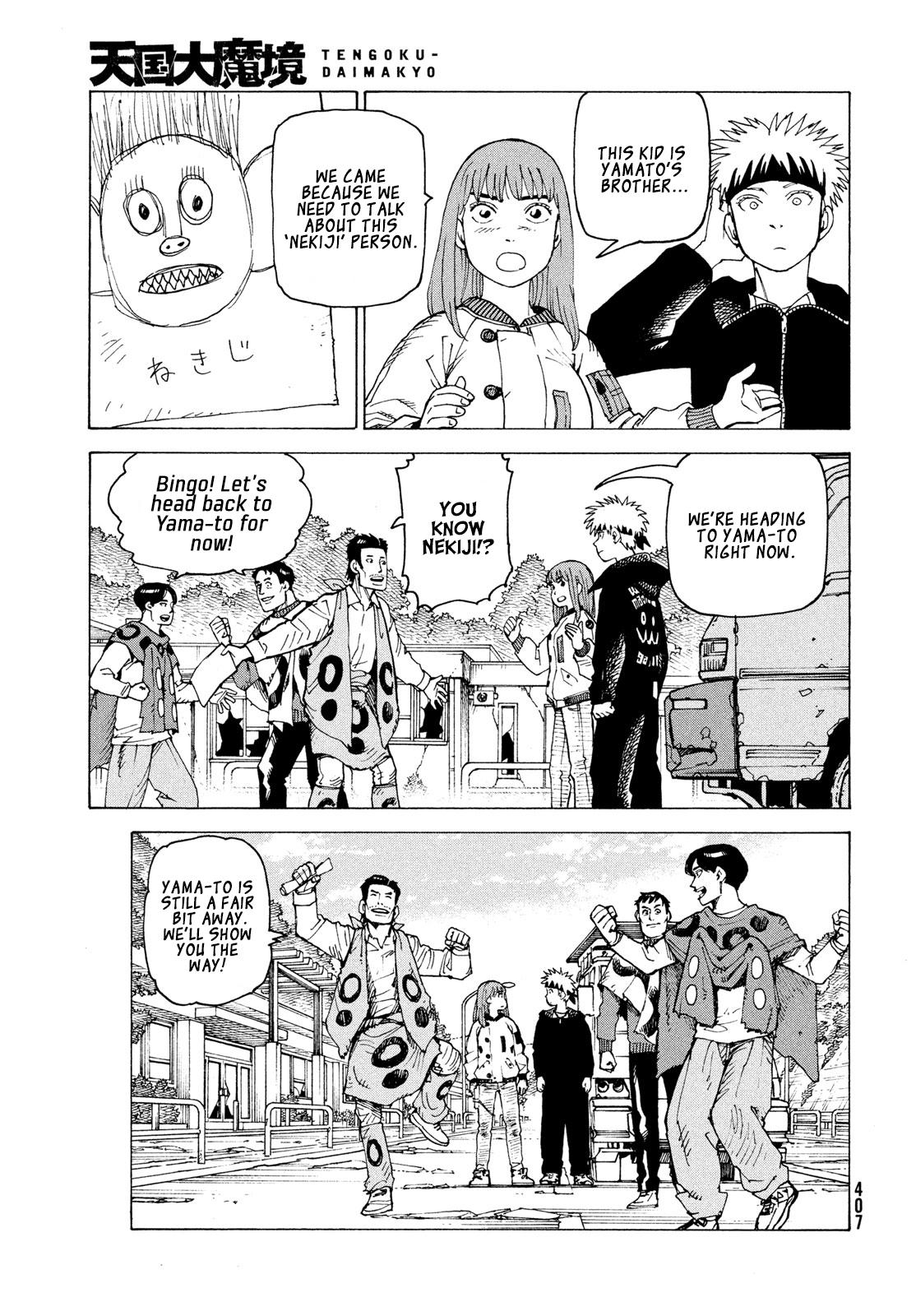 Heavenly Delusion Chapter 83 - Page 10
