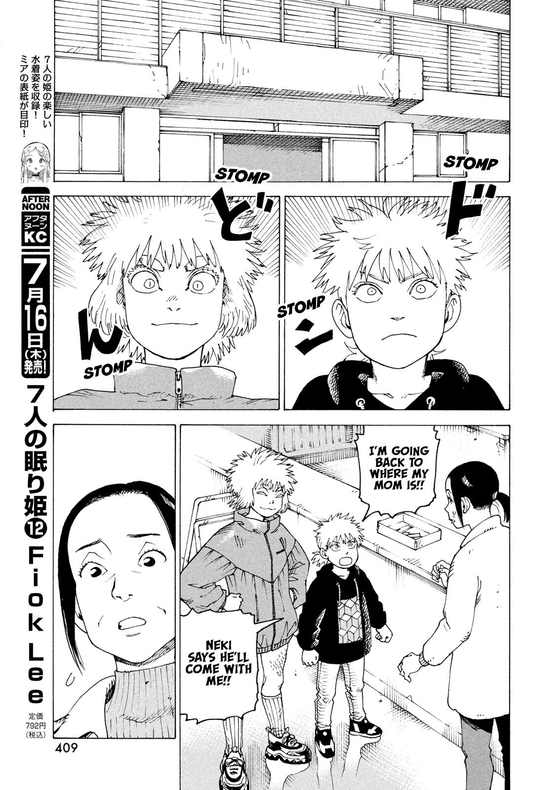Heavenly Delusion Chapter 83 - Page 12