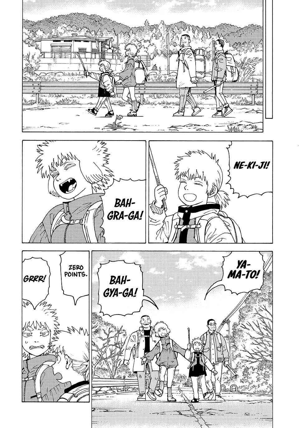 Heavenly Delusion Chapter 83 - Page 14