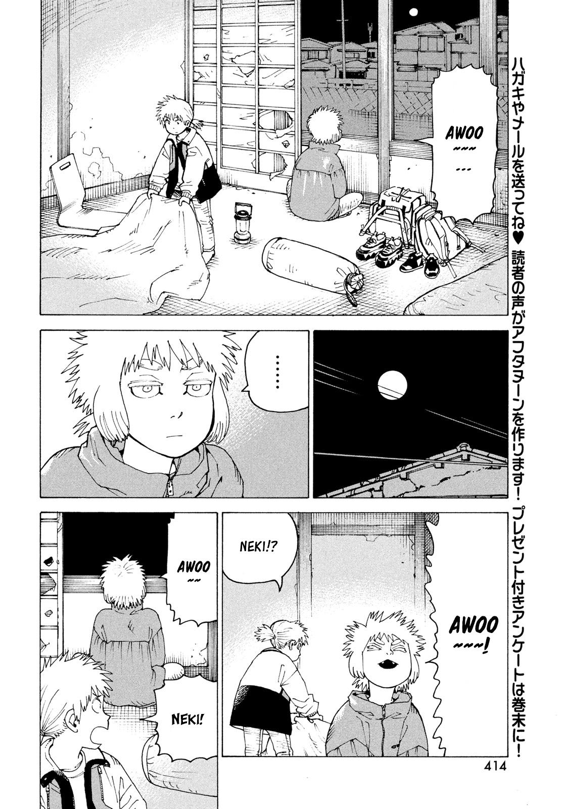 Heavenly Delusion Chapter 83 - Page 17