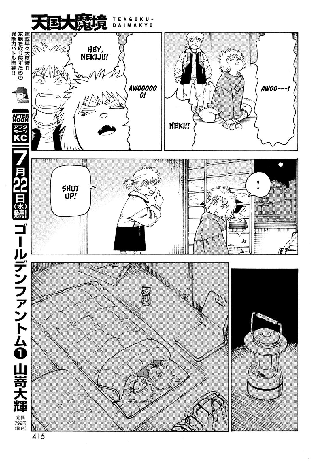 Heavenly Delusion Chapter 83 - Page 18