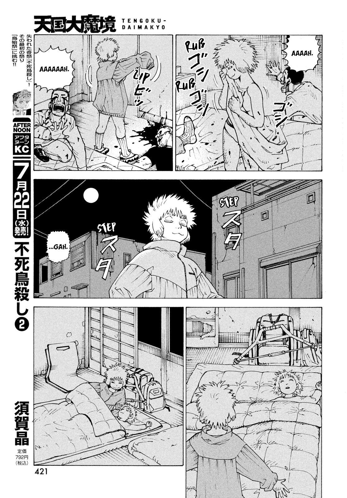 Heavenly Delusion Chapter 83 - Page 24