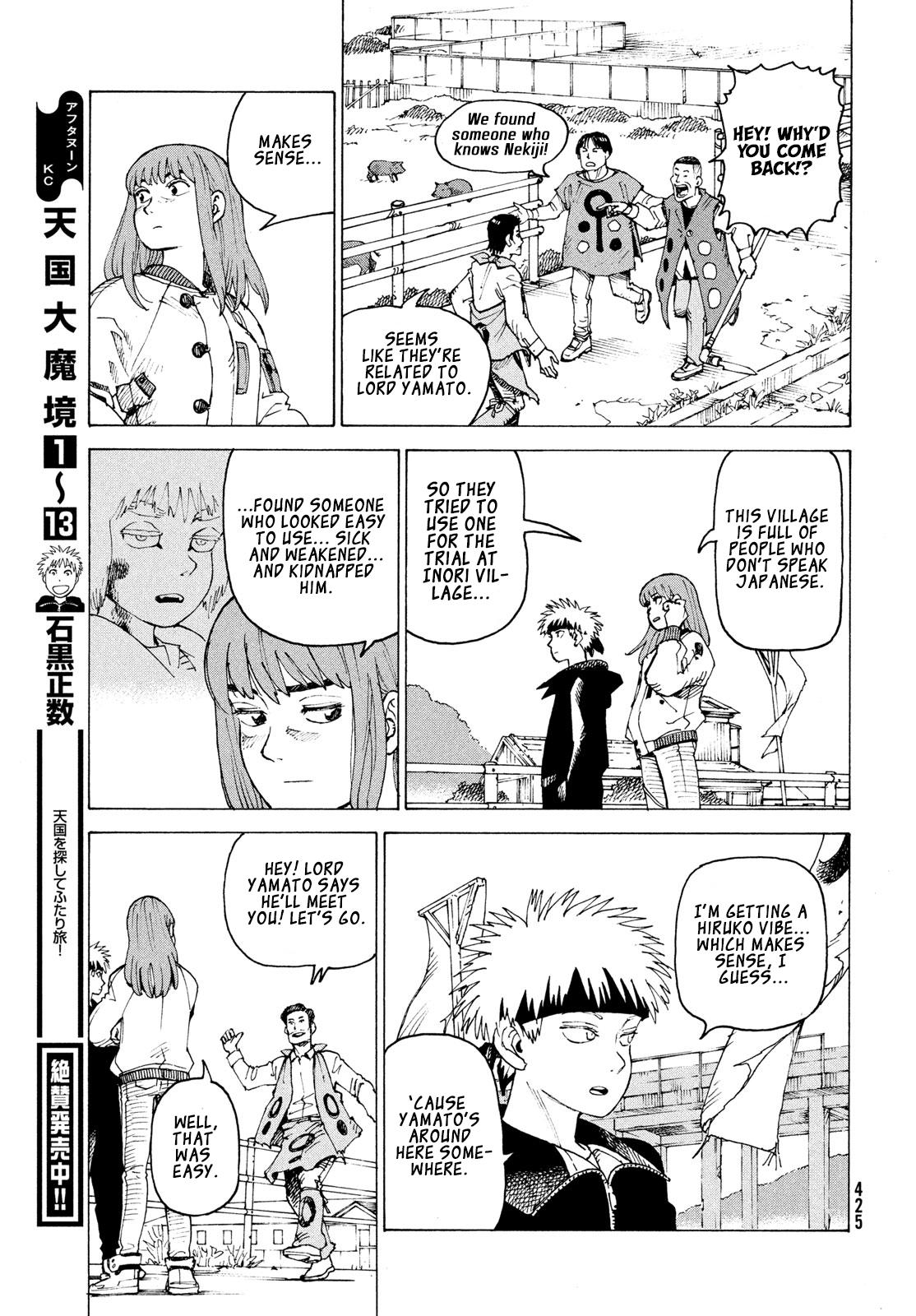 Heavenly Delusion Chapter 83 - Page 28