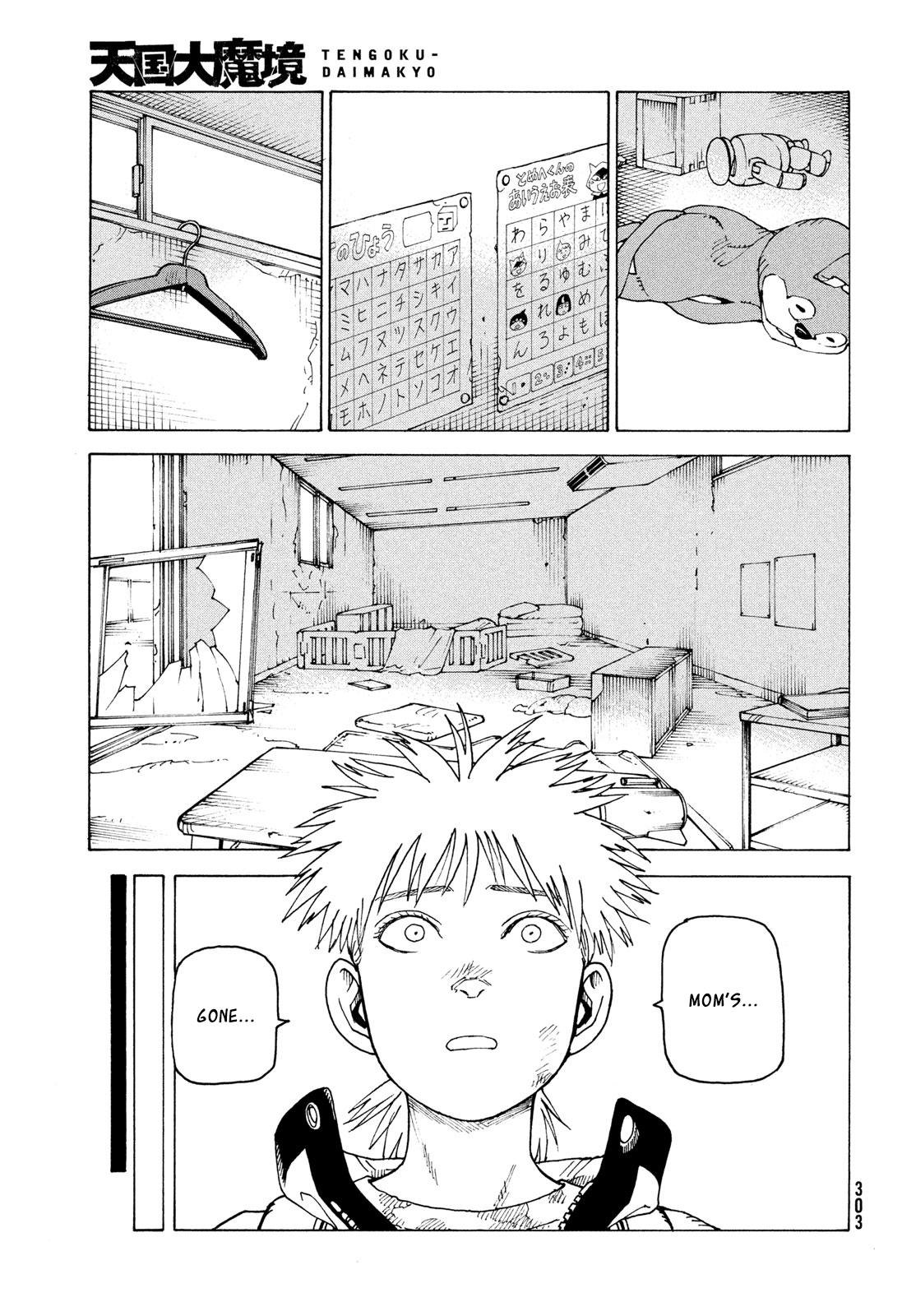 Heavenly Delusion Chapter 84 - Page 4