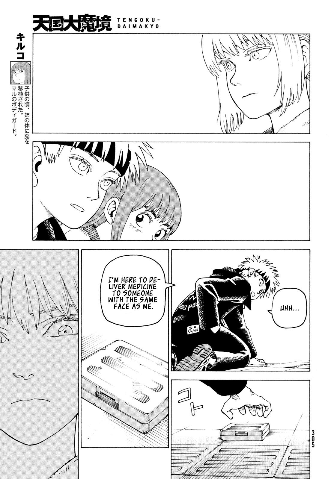 Heavenly Delusion Chapter 84 - Page 6