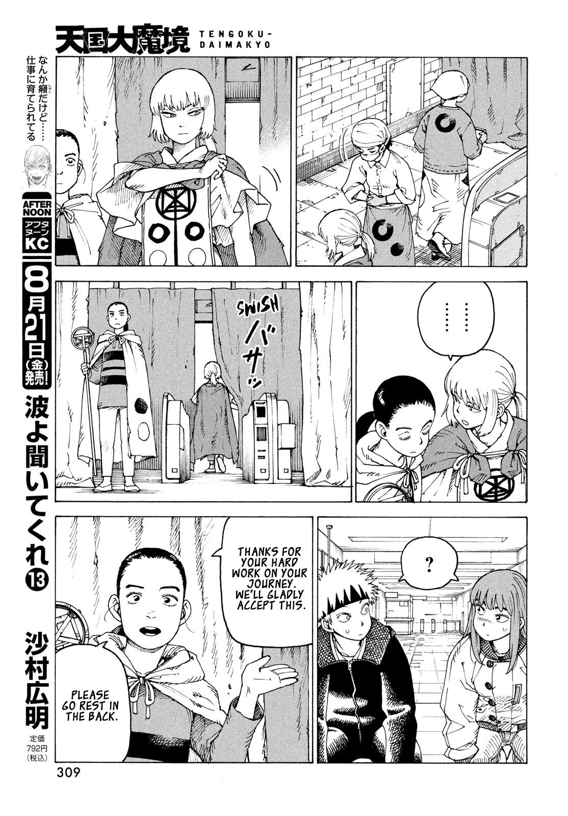 Heavenly Delusion Chapter 84 - Page 10