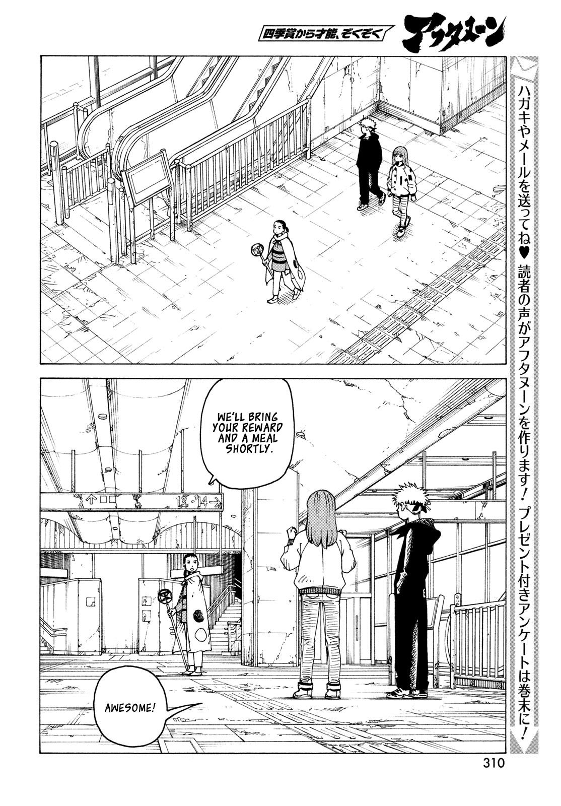 Heavenly Delusion Chapter 84 - Page 11