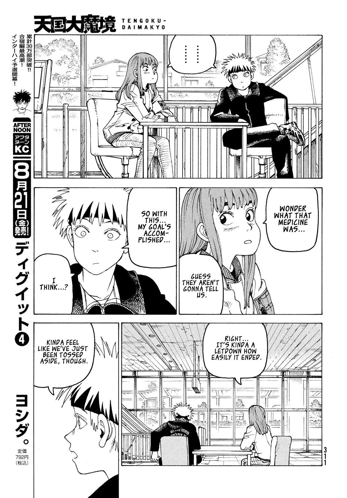 Heavenly Delusion Chapter 84 - Page 12