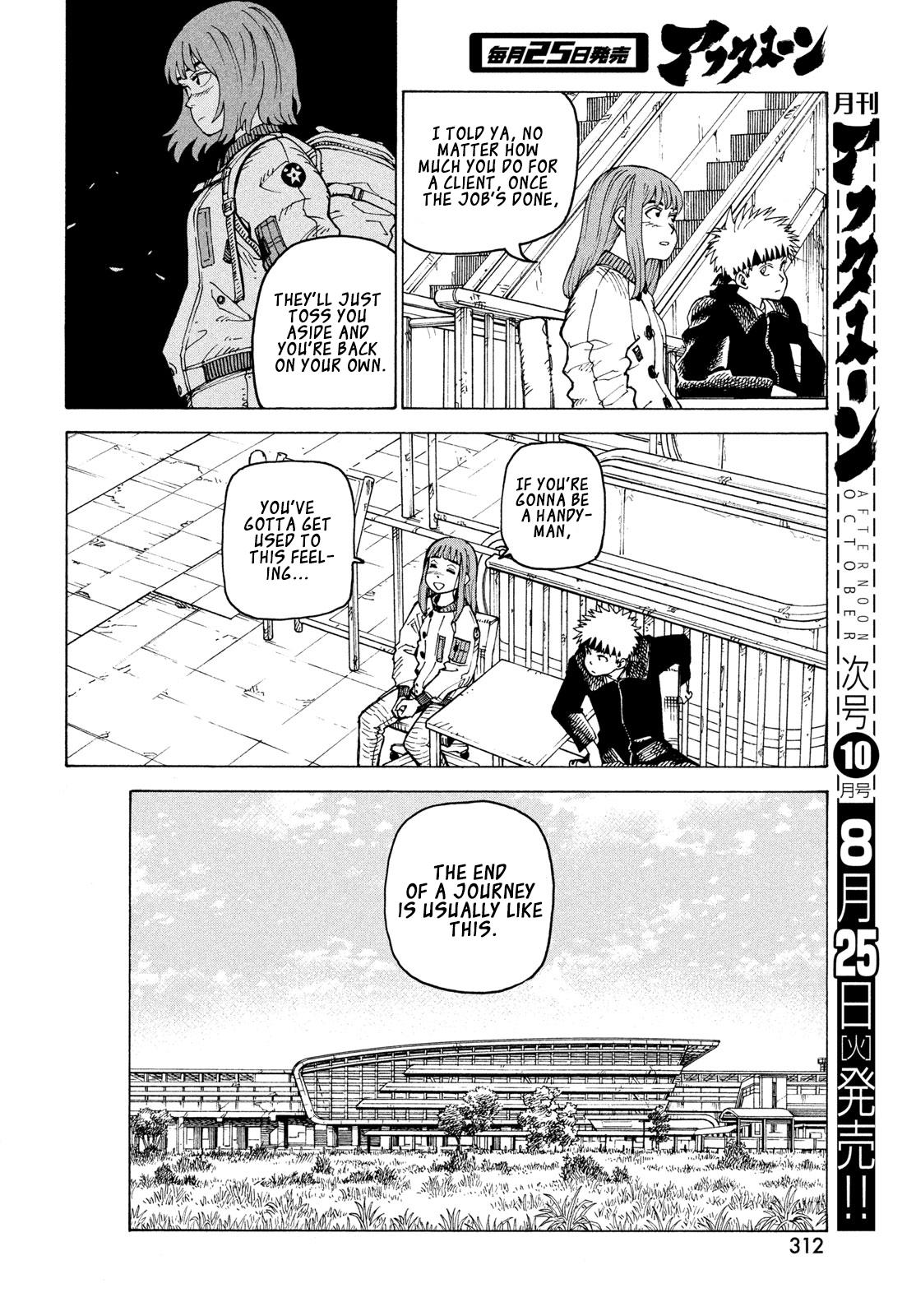 Heavenly Delusion Chapter 84 - Page 13