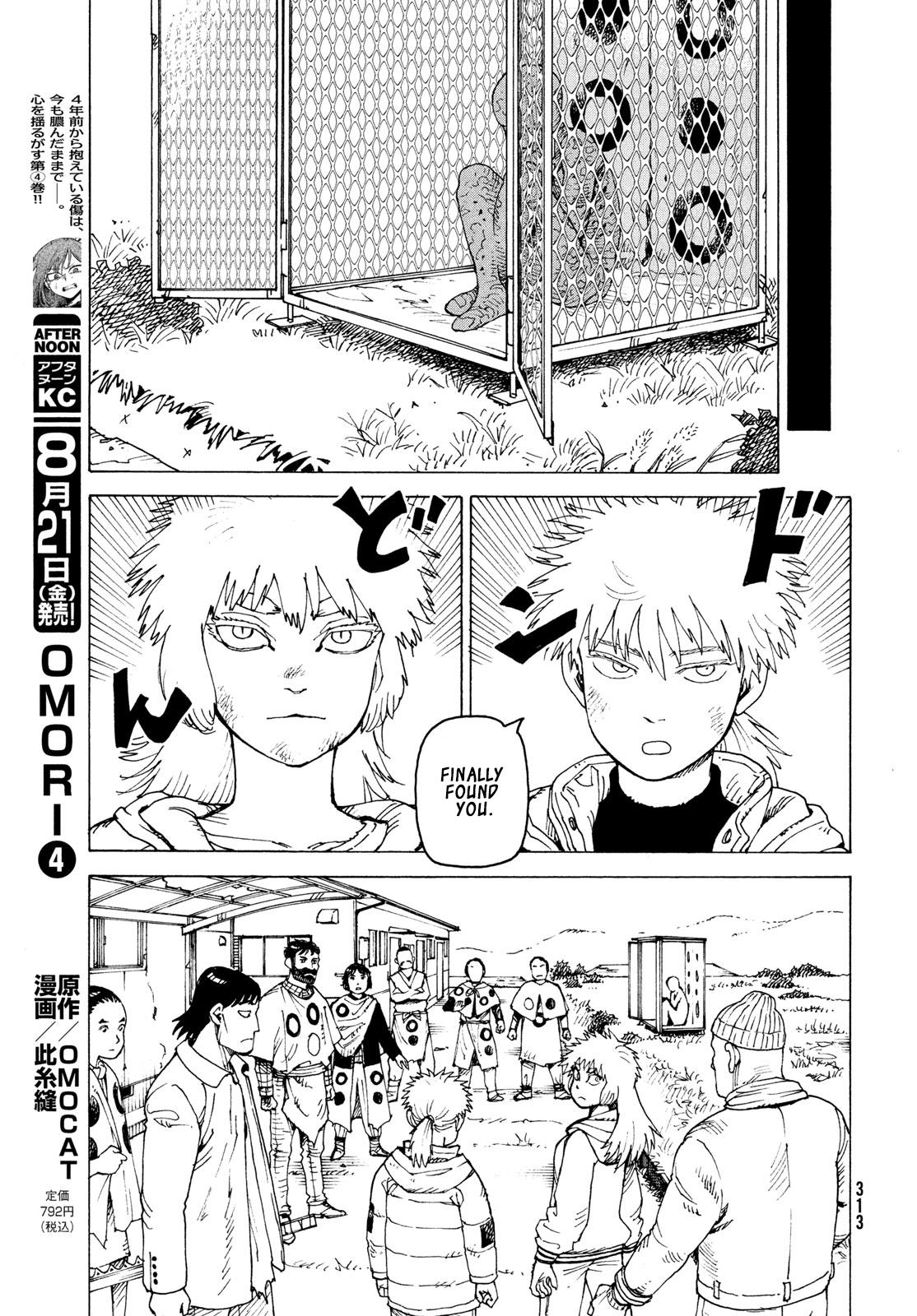 Heavenly Delusion Chapter 84 - Page 14