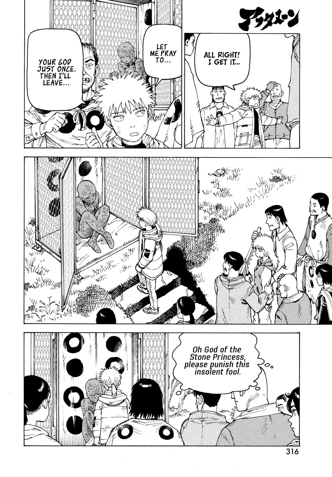 Heavenly Delusion Chapter 84 - Page 17