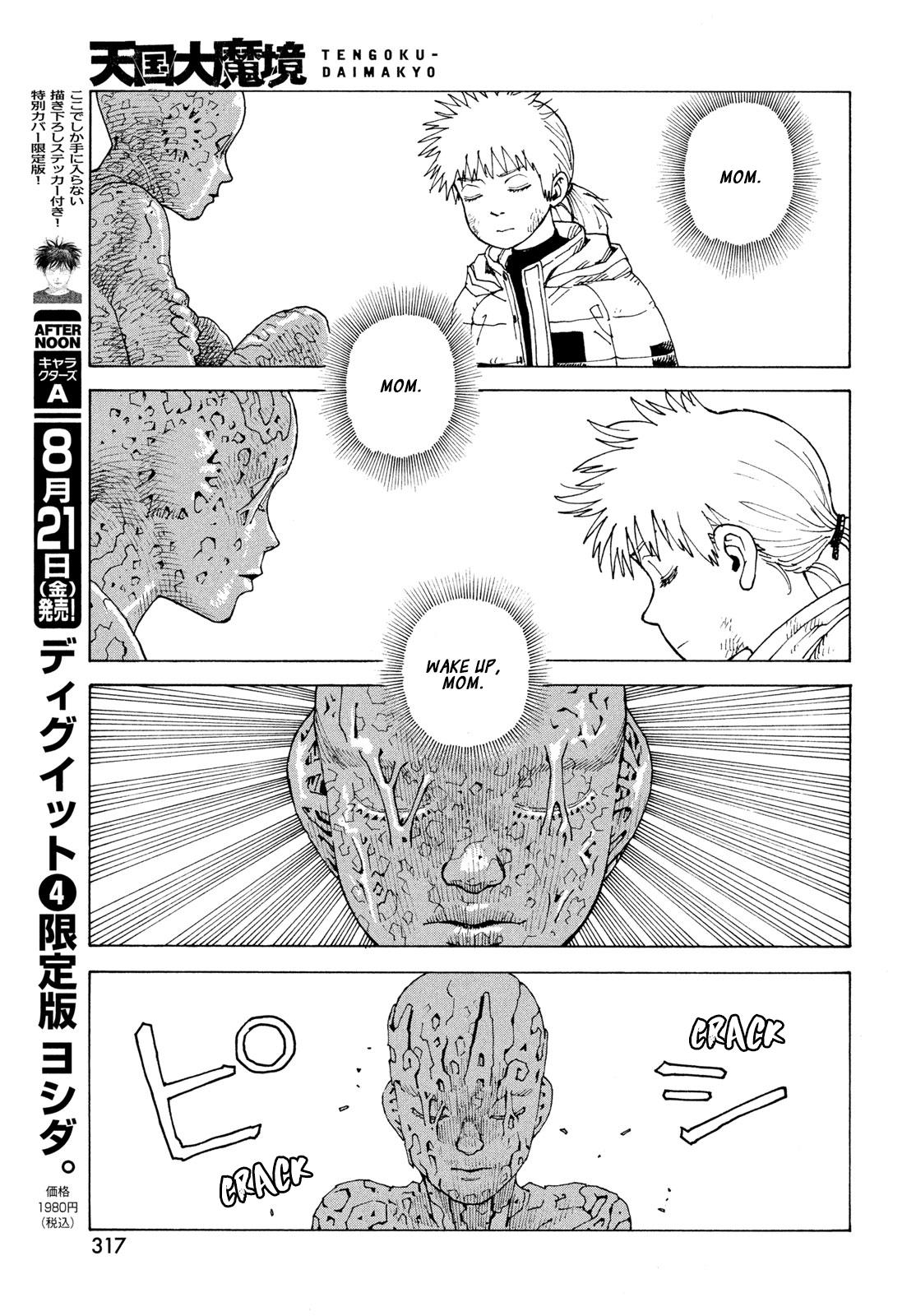 Heavenly Delusion Chapter 84 - Page 18