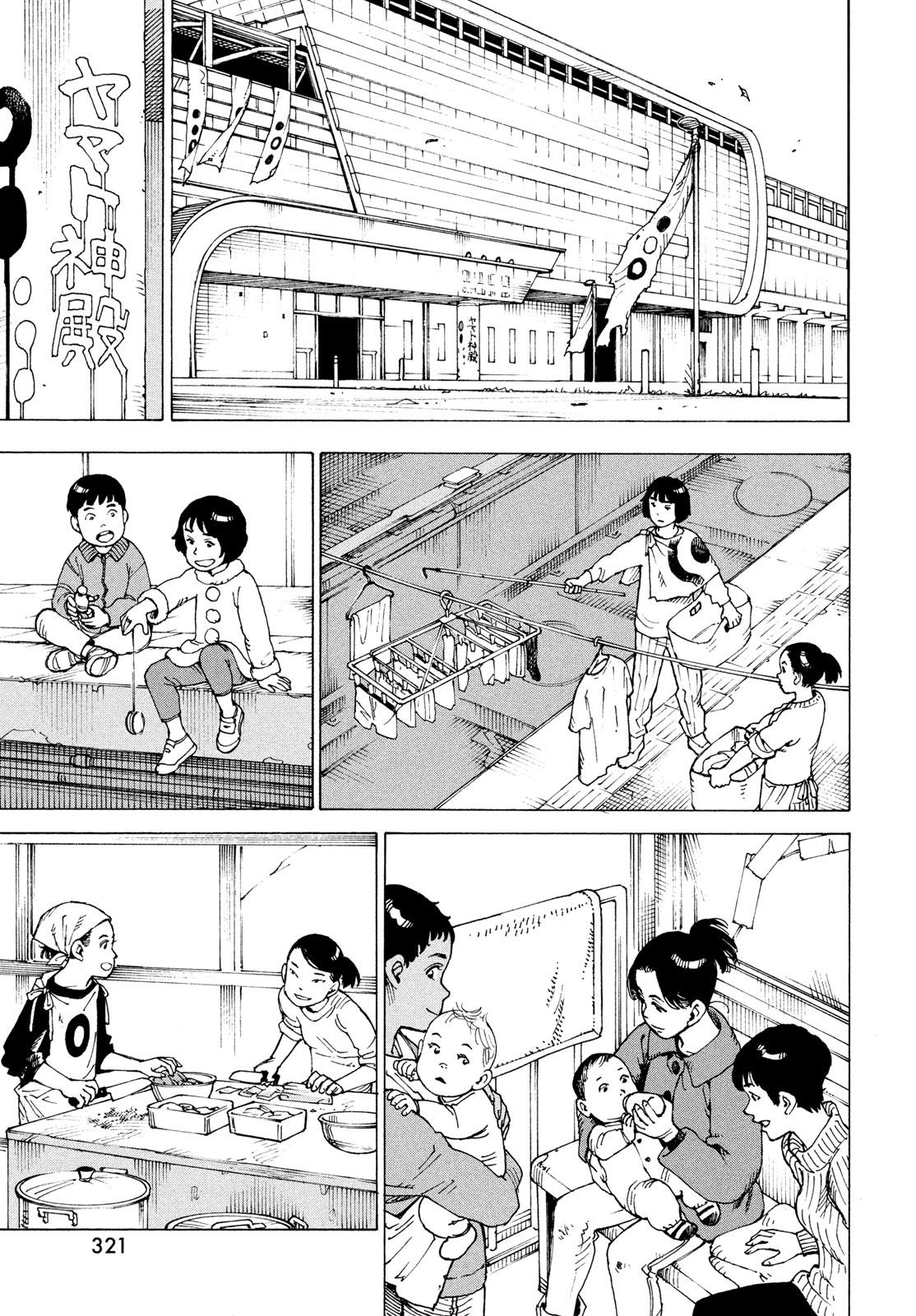 Heavenly Delusion Chapter 84 - Page 22