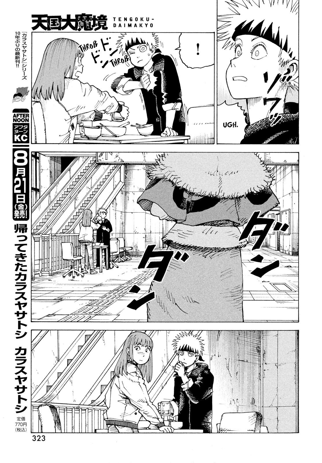 Heavenly Delusion Chapter 84 - Page 24