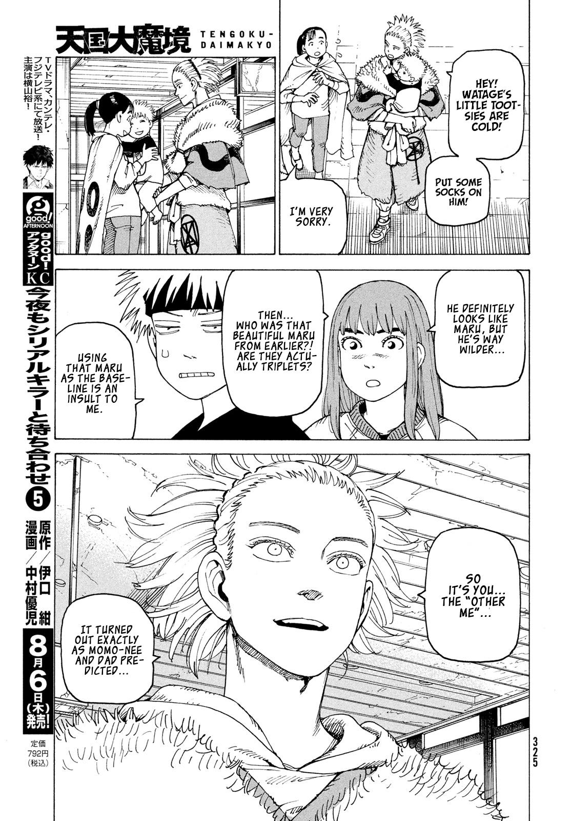 Heavenly Delusion Chapter 84 - Page 26
