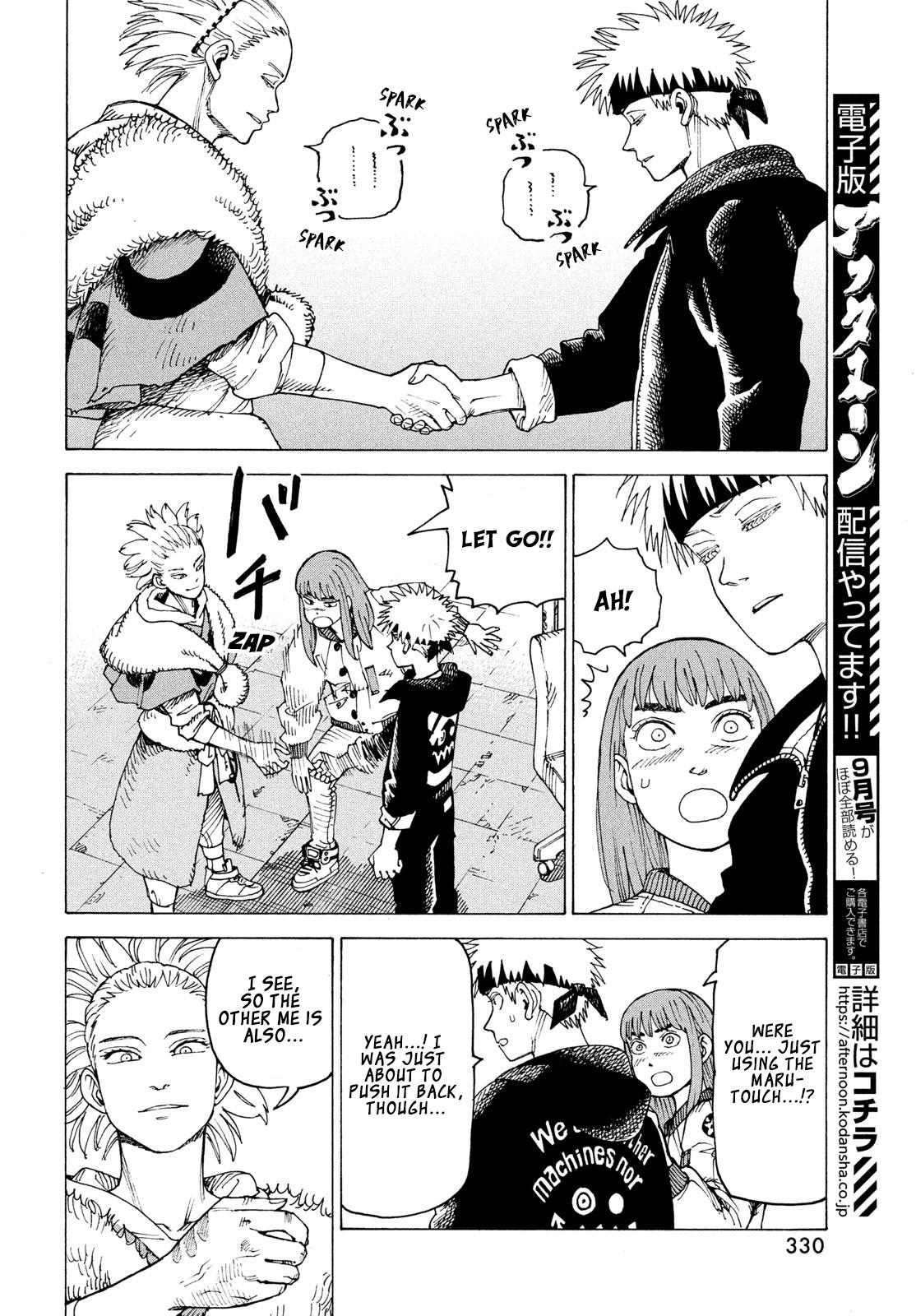 Heavenly Delusion Chapter 84 - Page 31