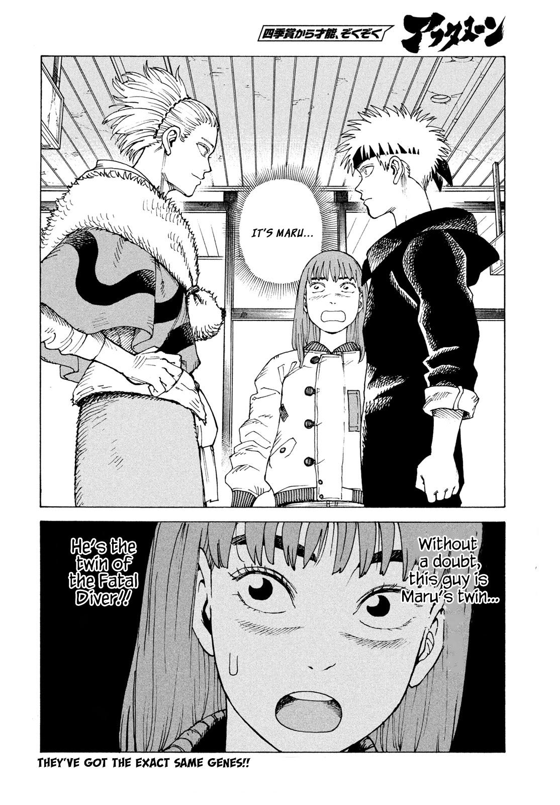 Heavenly Delusion Chapter 84 - Page 33